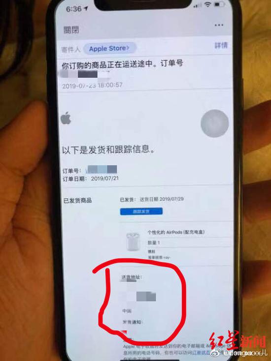 女大与闺蜜争吵后坠亡 曾称对方大哥自己狗命 ↑金某为刘某购买物品的相关订单截图