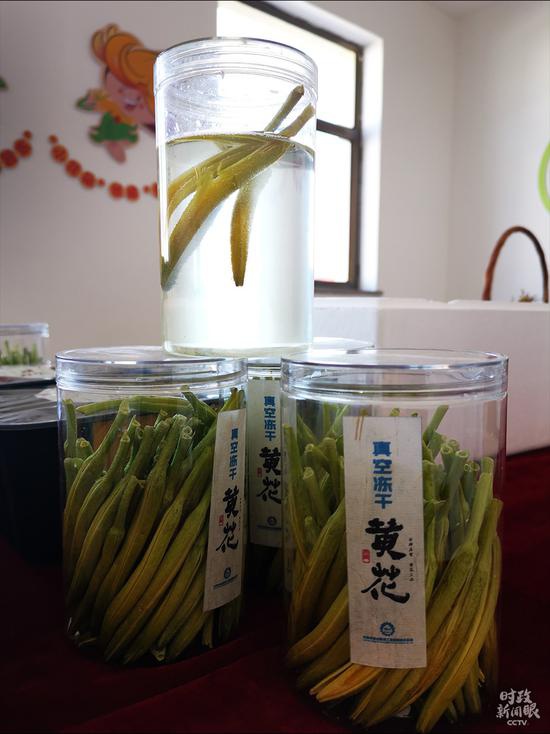 △以黄花为原材料制作的黄花饼、黄花酱、真空冻干黄花。（总台央视记者张晓鹏拍摄）