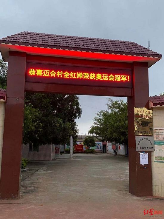 迈合村民委员会门口 记者韦星 摄