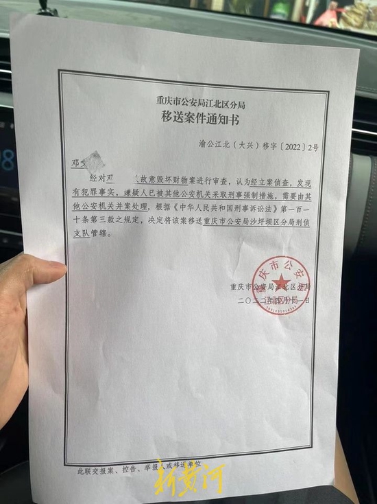 随后,记者联系到负责该案件的办案民警,对方称,"该案已立案,一直在