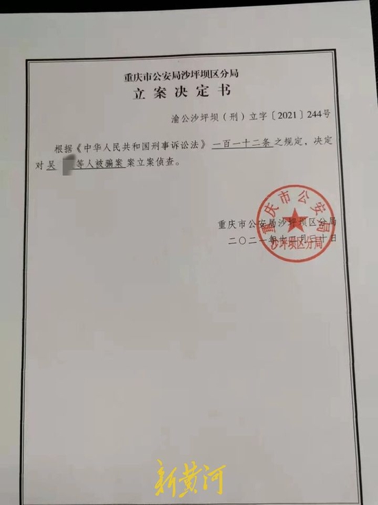 控告:多名女子接连报案称被同一男子"欺骗",相关部门正在调查吴晓春