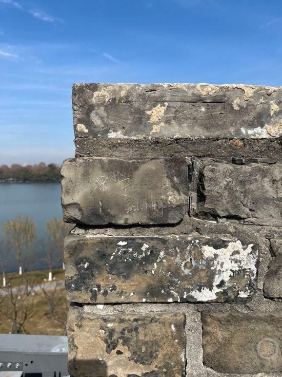 国保单位南京明城墙上被刻字，管理方：已接到投诉正启动调查