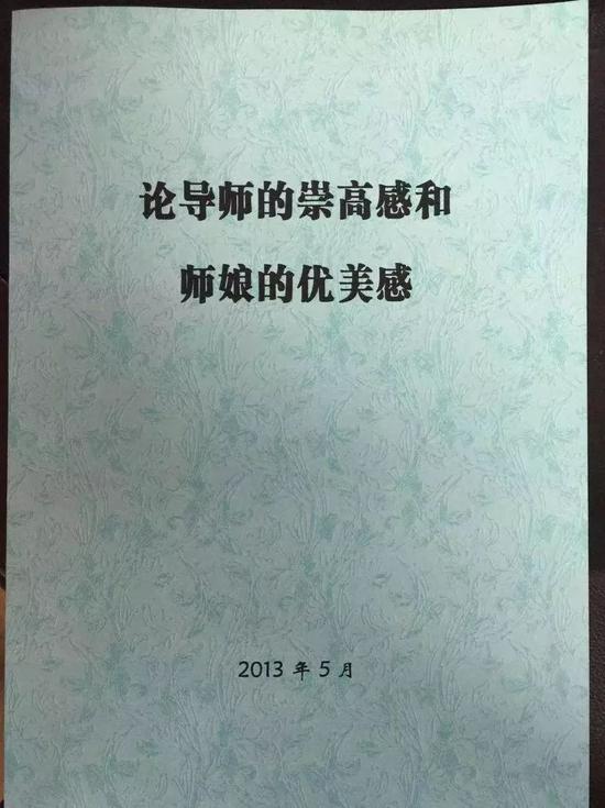  圖片出自微信公眾號“書味香”