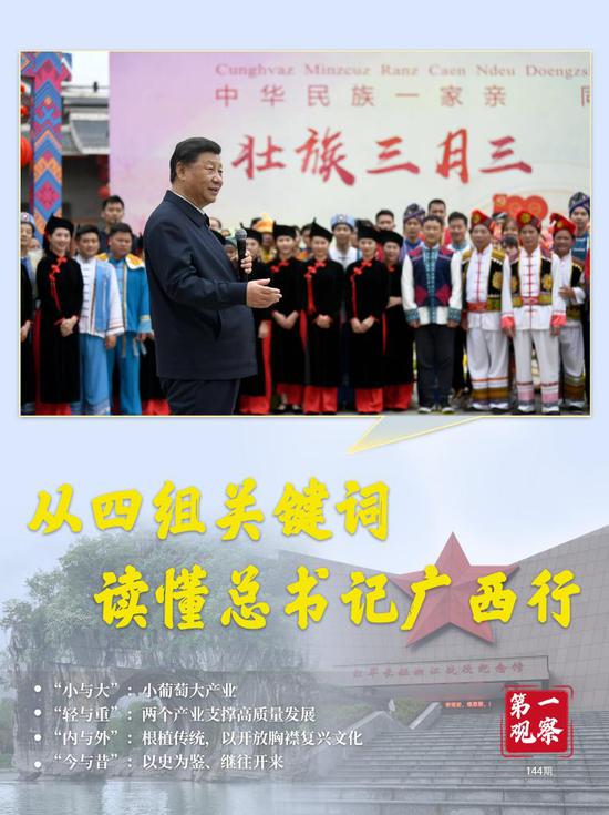 新华社记者 谢环驰 摄