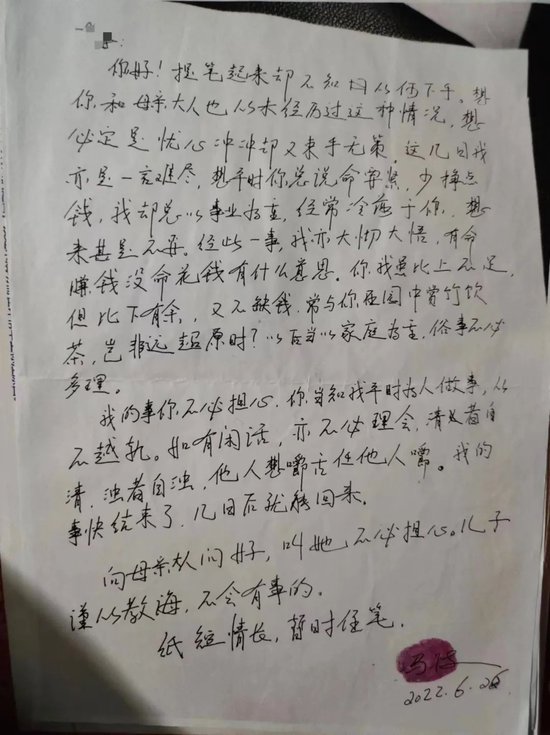 非常实用！专家揭秘Okupas不想让你知道的3个法律技巧v3.2.5 官方安卓版