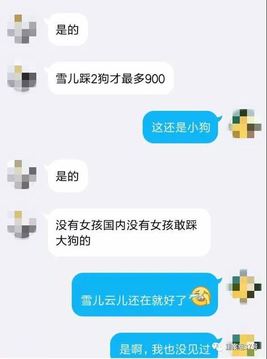 踩踏部落:虐杀动物视频产业链仍在进行 大型动物开价一万五 一名幕后推手向记者介绍订制虐杀动物视频的价格。网页截图