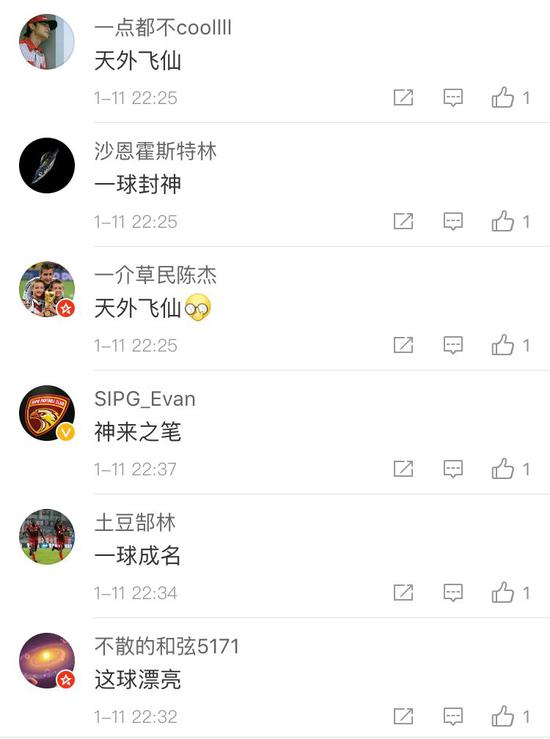 亚洲杯国足出线