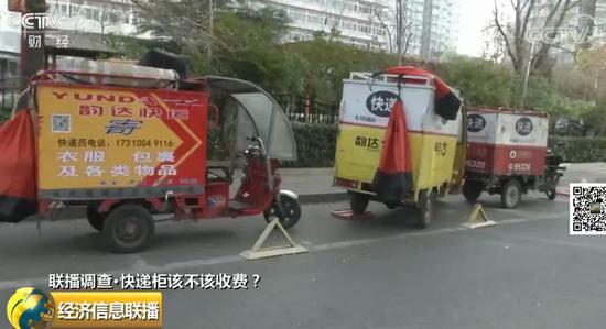 快递柜从免费悄然变打赏收费 你愿意被迫买单吗？