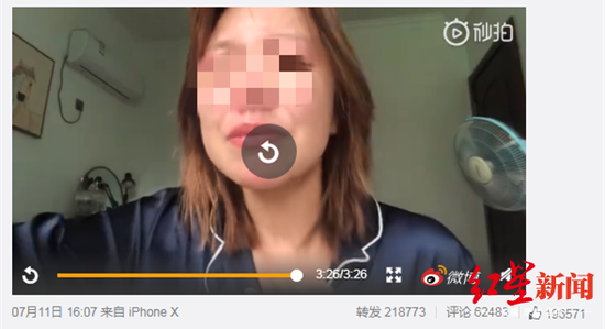 ↑女子哭诉自称被骚扰半年,报警未果