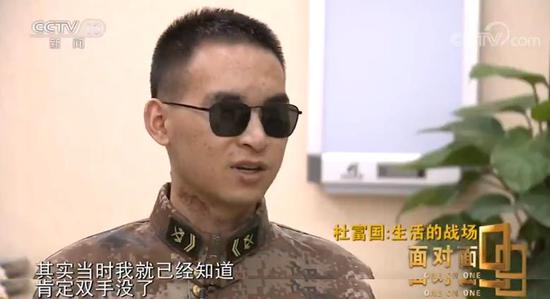 为什么要写“永远前进”?杜富国:因为我不向后看