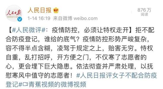 王琛明受到党内严重警告处分、免职处理,