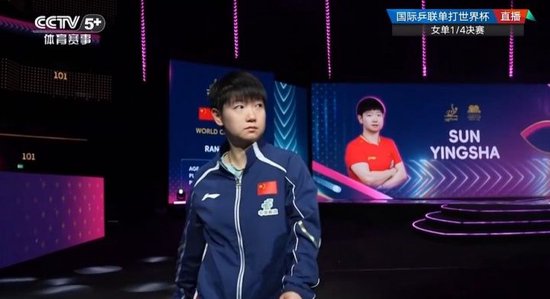 惊险！孙颖莎4-3汉娜·高达晋级世界杯四强，决胜局大逆转！