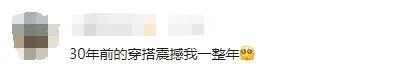 腊肉蒜苔不炒盐，一口爆汁两碗饭