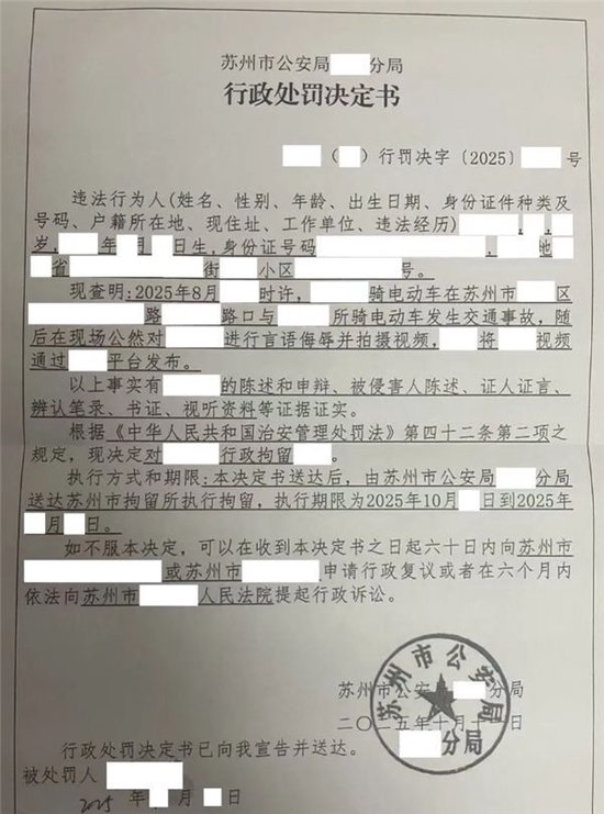 “我听交警的”事件最新进展：女子逆行剐蹭还拍视频质问，已被行拘