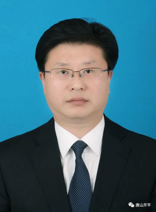 最新！河北唐山任免名单来了