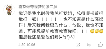 国际不打小孩日