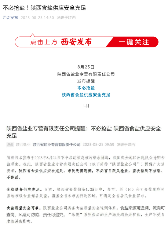 Reddit的AI数据源价值有多大