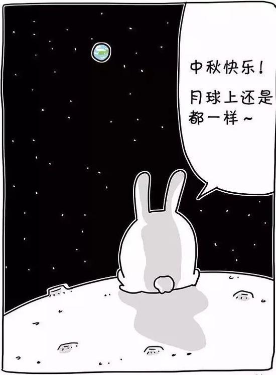 (图片来源:月球车玉兔微博)