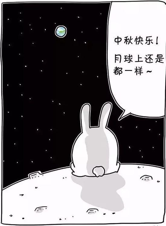 （图片来源：月球车玉兔微博）