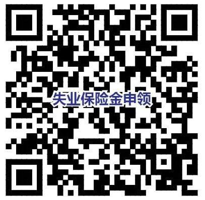 图片来源：人社部网站