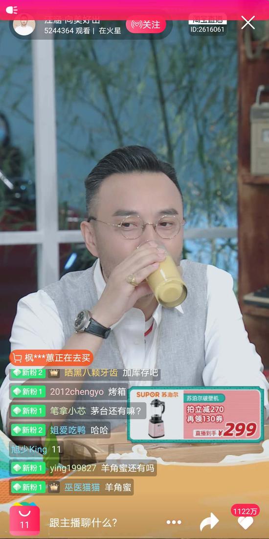 新的电视购物？中老年人看直播带货，冲动消费