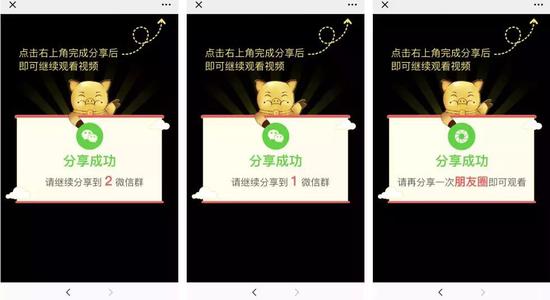 天天:你天天泡的微信群 可能已成别人的赚钱工具 视频链接要求多次转发才能看完整视频