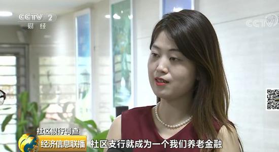 这座城一个月20家关停 家门口“银行”为啥消失了