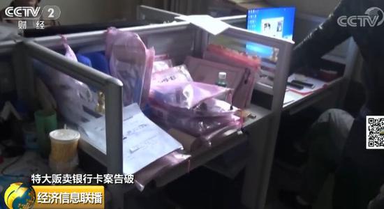 一卡通:涉及27个省市区 特大一卡通团伙600多人被抓