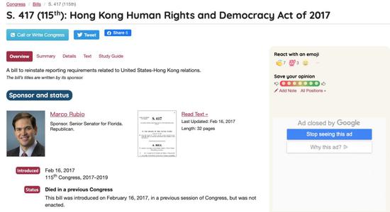 侠客岛:“香港人权11直播与民主法案”究竟害了