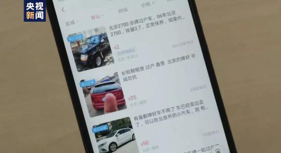 图片来源:央视新闻客户端