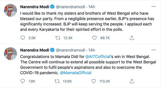  莫迪在推特上承认西孟加拉邦败选。/推特截图
