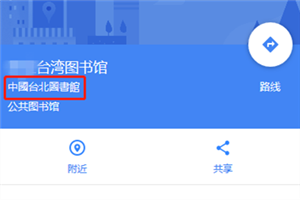 1544665354901073.png 图书馆截图