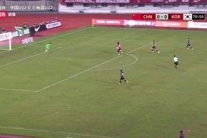 完胜！U22国足2-0韩国 拜合拉木脚后跟破门+双响韩国全场仅2射正