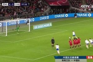 惨败！中国女足0-8英格兰 女足全场遭压制 控球仅3成+6射门2射正