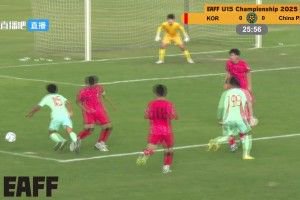 U15东亚杯-国少1-1韩国2轮不胜继续垫底 末轮将战中国香港U15
