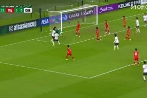 进军决赛！U23国足3-0十人越南将战日本 彭啸向余望王钰栋破门