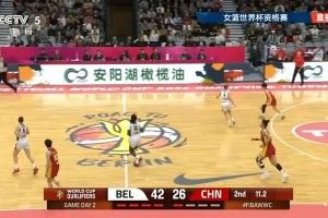 女篮世预赛-中国女篮不敌比利时 张子宇20+11 李月汝11中2