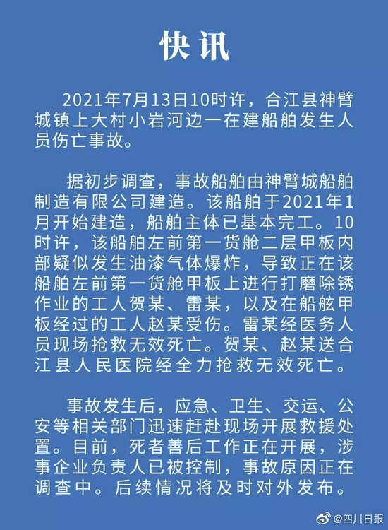 彩民之家61888网站