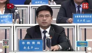 西安市教育局副局长赵春平坦言,目前西安教育还存在七大问题。