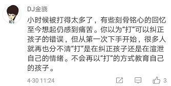 国际不打小孩日