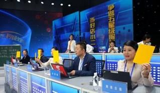 媒体对西安市教育局副局长的回答亮出黄牌