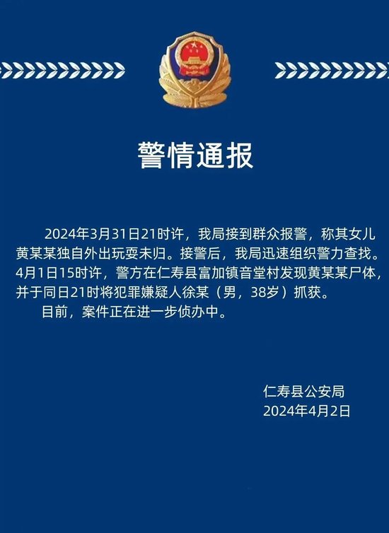 五一首日黄石多个景区迎来客流高峰v7.7.7 官方安卓版