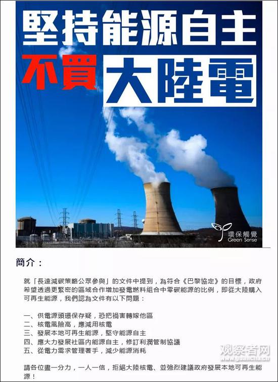 暴徒再次闯入港铁进行破坏 现场职员并未阻止