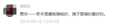 日赚2.3亿却背6500亿债，宁德时代的钱，到底花在了哪？v1.5.2 官方安卓版