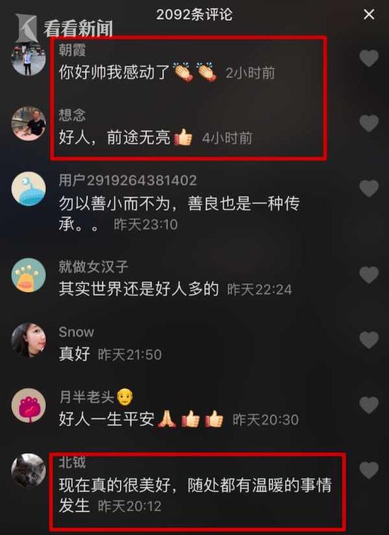 老奶奶独自乘自动扶梯 旁边小伙一个举动圈粉无