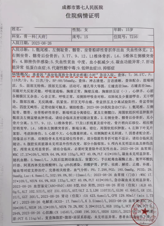 辽宁惨败！山东1-1进决胜场，赵继伟低迷，高诗岩两双v7.7.9 官方安卓版