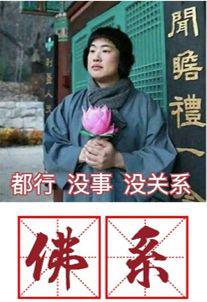 年度十大语文差错