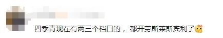 南宁一小区2.3元一级物业费，门禁坏一个月没人修？