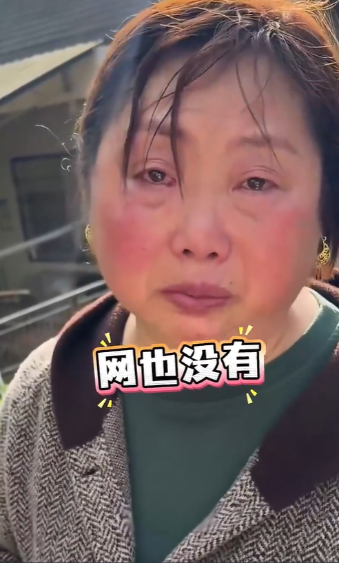 戴耳环遭网暴灾区女干部回应恶评：天灾人祸冲在一线，工作24小时都不够用，没时间看那些评论！