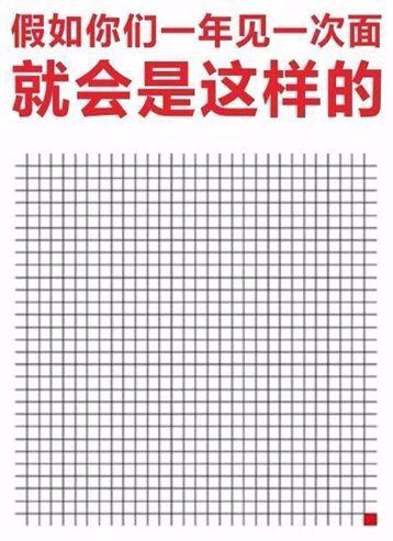 为什么要回家？这是听过最美的答案|答案|父母|命题_新浪新闻